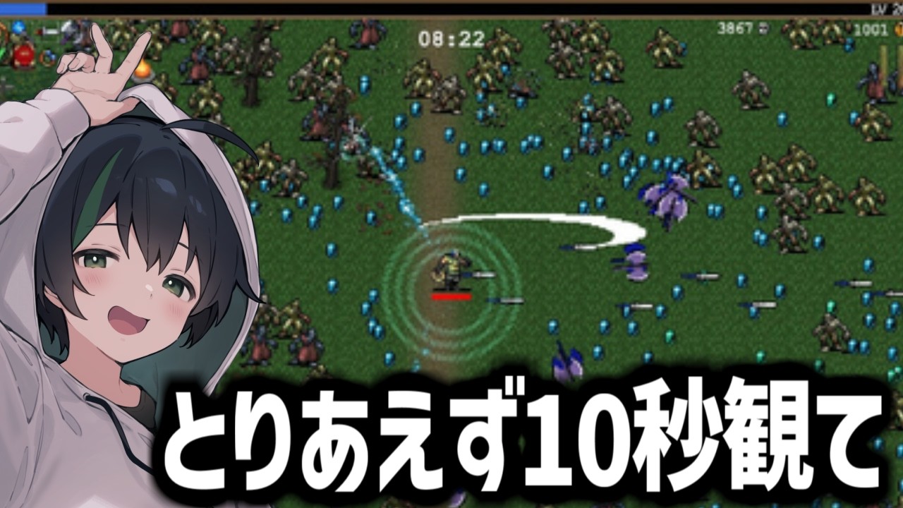 初見でめちゃくちゃ中毒性の高いゲームやります3日目【Vampire Survivors】