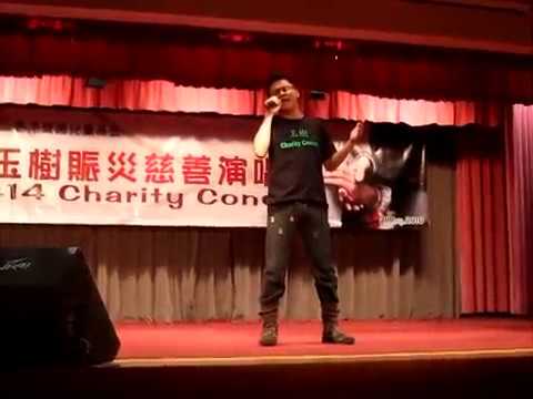 2010 05 21 潘世華 - 光輝歲月@玉樹音樂會