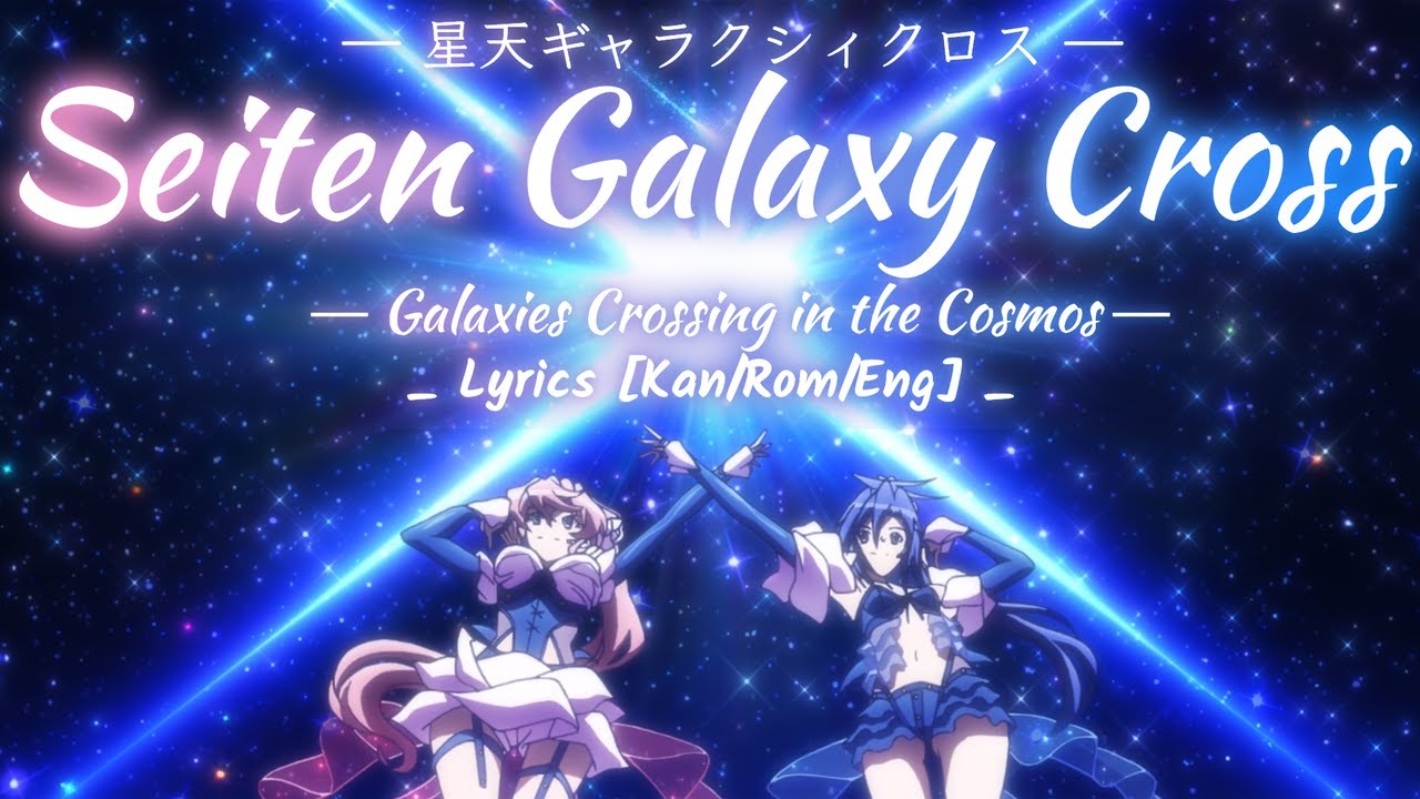 Full on Drive】『Seiten Galaxy Cross』— Kazanari Tsubasa × Maria