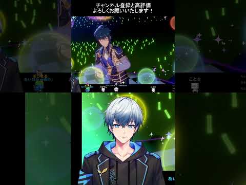 【#あんスタ 】Switchで「Galaxy Destiny」ゲームプレイ (SPP：青葉 つむぎ) - 3