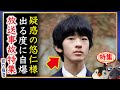 【特集】A宮H様はどんな性格?放送事故レベルの実録Hさま特集【切り抜き】