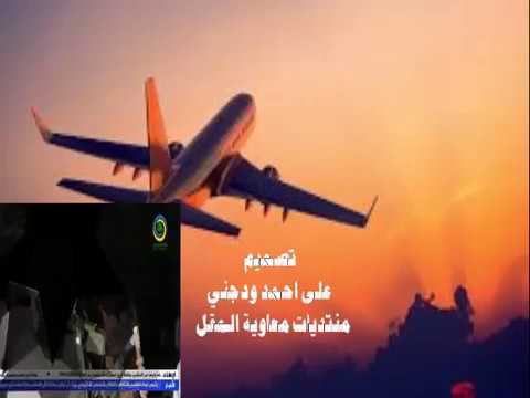 معاوية المقل عشانك يابا سبت بلادي حفل المنتدي دوبلاج