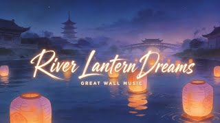 Dreamy Lo-fi Relaxation: River Lantern Dreams | Great Wall Music