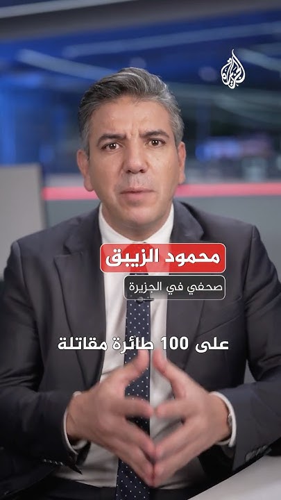         ǿ
 - نشر قبل 1 دقيقة