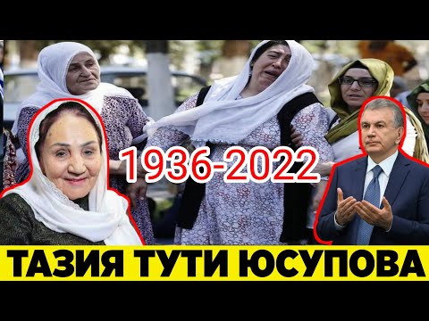 ТАЗИЯ ХОЗИРГИНА ТУТИ