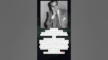 مبيسألش عليا أبدا يا أهل المحبة شفت حبيبي و فرحت معاه ياليلة بيضا 