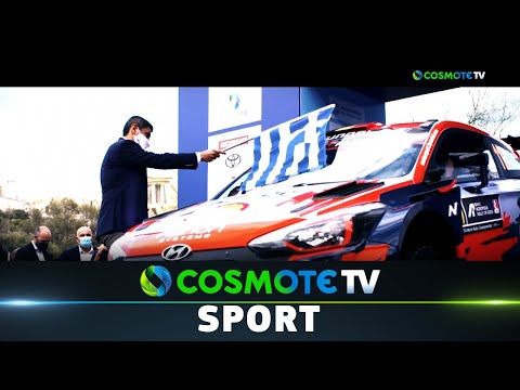 Grand Prix: Παρουσίαση Ράλλυ Ακρόπολις 2022 | COSMOTE SPORT HD