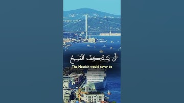 #المصحف #اكسبلور #القرآن_الكريم ،روائع التلاوات النادره