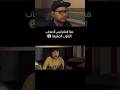 فقرة افلام الرعب و الاسم في التعليقات فقرة افلام الرعب و الاسم في التعليقات