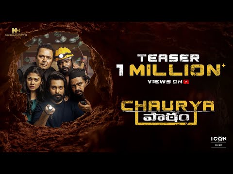 Chaurya Paatam Official Teaser | Indhra Ram, Payal Radha | Nikhil Gollamari | Trinadha Rao Nakkina