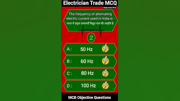 Electrician Trade Basic Electrical Objective Question (MCB) 🌞👌