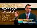 How To Learn From Your Successes - Ryan Quinn, University of Louisville