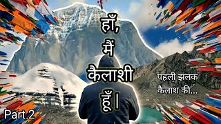 Kailash Mansarovar Yatra 2025 | Most Difficult Day of Parikrama at Dolma La Pass | Complete Guide