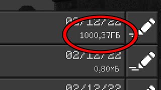 видео: 9 САМЫХ БОЛЬШИХ ОШИБОК НОВОГО МАЙНКРАФТ ПЕ 1.18.20.25 картинка: 9 САМЫХ БОЛЬШИХ ОШИБОК НОВОГО МАЙНКРАФТ ПЕ 1.18.20.25