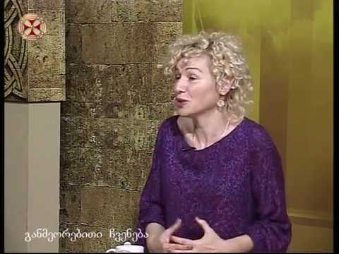 რადიოლოგი გენრიეტა გაგოშიძე