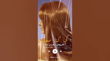 كايروكي نفسي أحبك كايروكي نفسي أحبك امير عيد سارة حالات واتس مزيكا مصر اغاني متابعه For 