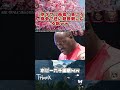 【水ダウ】両者「負けろ」指令で逆に超接戦になる説ｗｗ #水曜日のダウンタウン #ドッキリ #面白い #お笑い #ダウンタウンなう #反応
