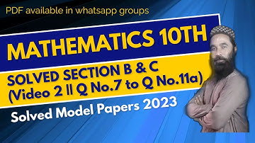Solved Model Paper 2023 STBB Math 10th (Video 2) || Solved Model Paper Series