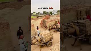 #brickseek #automobile #lightmybricks #magicbricks #manybricks #viral #construction #viralvideo