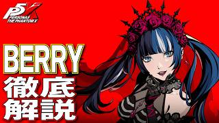 [P5X] A Deep Dive into BERRY (Ichigo Kano) by a Mainland Server Pro! Everything You Need to Know ...