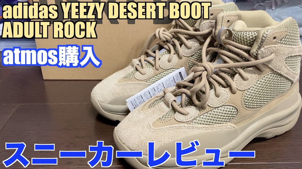 adidas yeezy adult