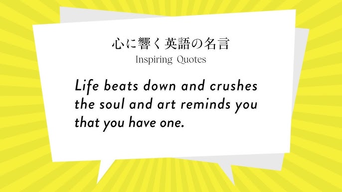 心に響く英語の名言 Creativity Is Knowing How To Hide Your Sources Youtube 心に響く英語の名言 Creativity Is Knowing How To Hide Your Sources Youtube
