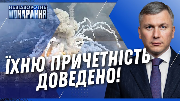 ВИ БУДЕТЕ ШОКОВАНІ! НАЗВАНО ІМЕНА причетних до ВИБУХІВ на складах боєприпасів / СУХАЧОВ
