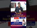 15 రోజుల్లో UK లో మాస్టర్స్ ప్రాసెస్ కంప్లీట్ Step By Step అన్నీ వివరించారు| VSource | SumanTV