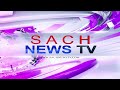 Goa Se Giraftar Inter-State Chor, Sona Aur Chandi Baramad