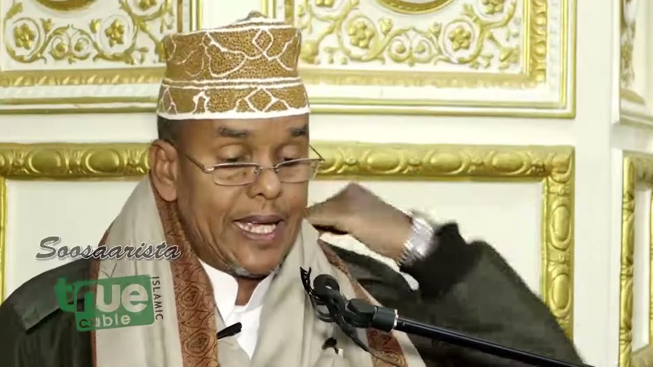 Casharka 57aad Suuratul Daaha 77-135 Sh.Maxamed Ismaaciil Xassan