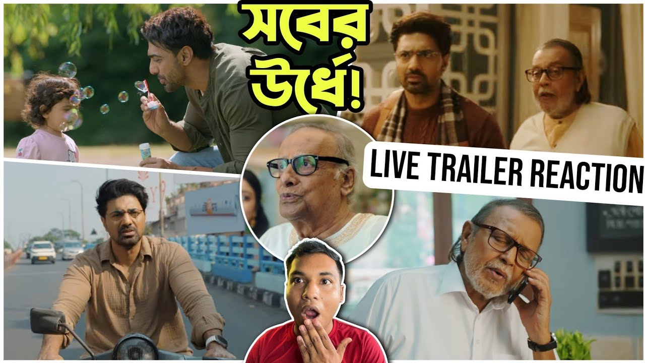 Projapati 2 Trailer Live Reaction Review | Dev Mass+Tonic PROJAPOTI PRADHAN Combo🔥