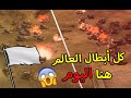 من أقوى المعارك بين أبطال العالم على الإطلاق ( جنرال زيرو اور )👌👌