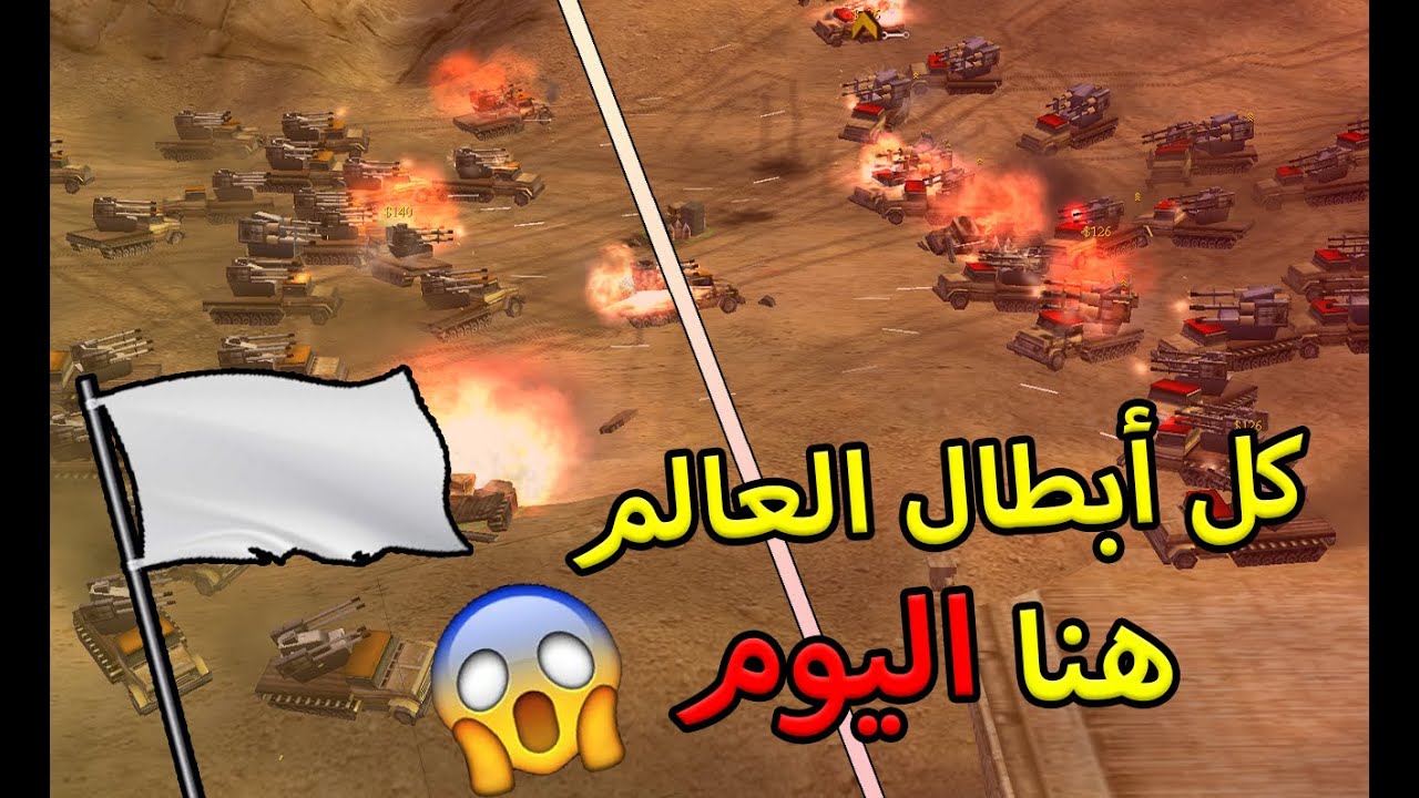 من أقوى المعارك بين أبطال العالم على الإطلاق ( جنرال زيرو اور )👌👌
