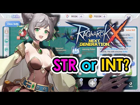 [ROX] STR or