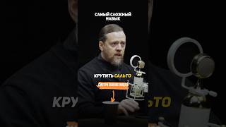 Самый СЛОЖНЫЙ навык в ЖИЗНИ. #священник #игумен_нектарий #религия #интервью