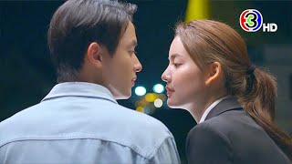 'โลกหมุนรอบเธอ' (Never Enough) เร็วๆ นี้ | Ch3Thailand