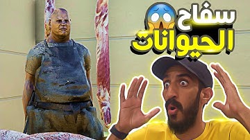 محاكي السوبر ماركت 2 | شريت ثلاجة وتعاقدت مع المخبز #3 | trader life simulator 2