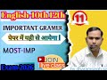 English class10th 12th l important gramar   lby dharamsingh sir live 💥