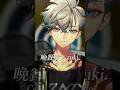 晩餐歌 / 歌ってみた 【游禅ウラト】#shorts #tuki #晩餐歌