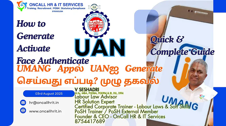How to Generate UAN in UMANG APP? Full information #seshadri #oncallhr #uan #umangapp