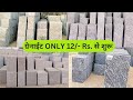 Cheapest granite price in india  sabse sasta granite  granite tiles price  kishangarh granite
