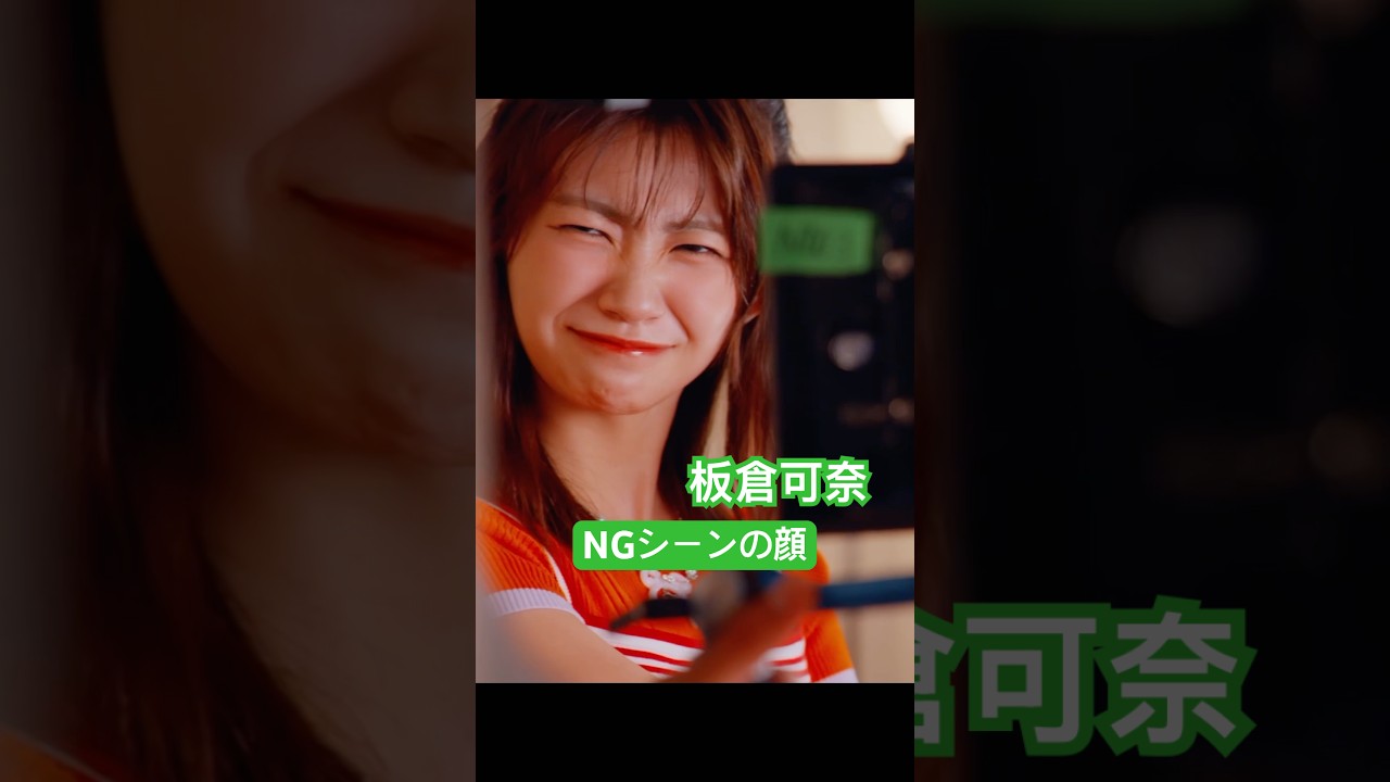 ごめんなさいって言えて偉い #板倉可奈 #CUTIESTREET #EMAKED - YouTube