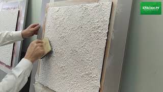 Выбор состава смеси