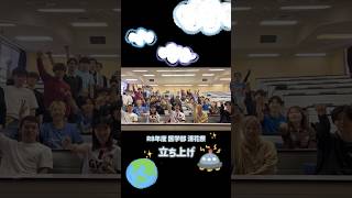 宮崎の文化祭カレンダー。大学・短大の学園祭日程まとめ【2026】