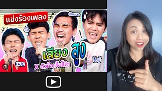 Learn Thai song from a singing competition with meanings, vocabulary, and structure explaining
