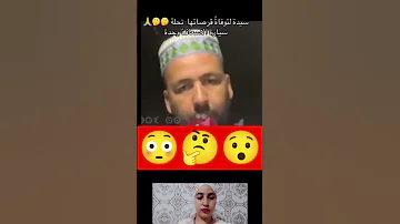 سيدة لتو فات قر صاتها نحلة 