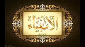 021 سورة الانبياء للشيخ عبدالباسط عبدالصمد تجويد بجودة عالية surat alanbia by abdulbasit tajweed ful