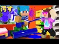 おかんの家をスプラのインクで汚しまくって仕返し マイクラ まいくら マインクラフト