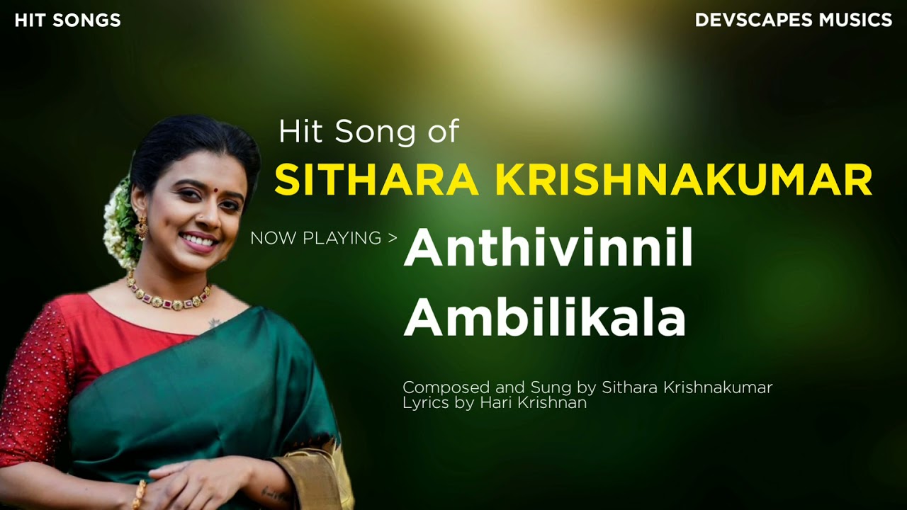 Anthivinnil Ambilikala Song  Sithara Krishnakumar