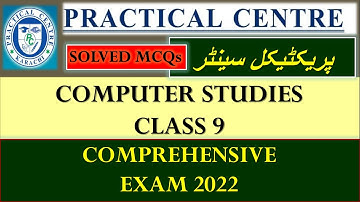 2022 Solved MCQs Comprehensive Exam|Computer Studies IXپریکٹیکل سینٹر Karachi Board|Practical Centre